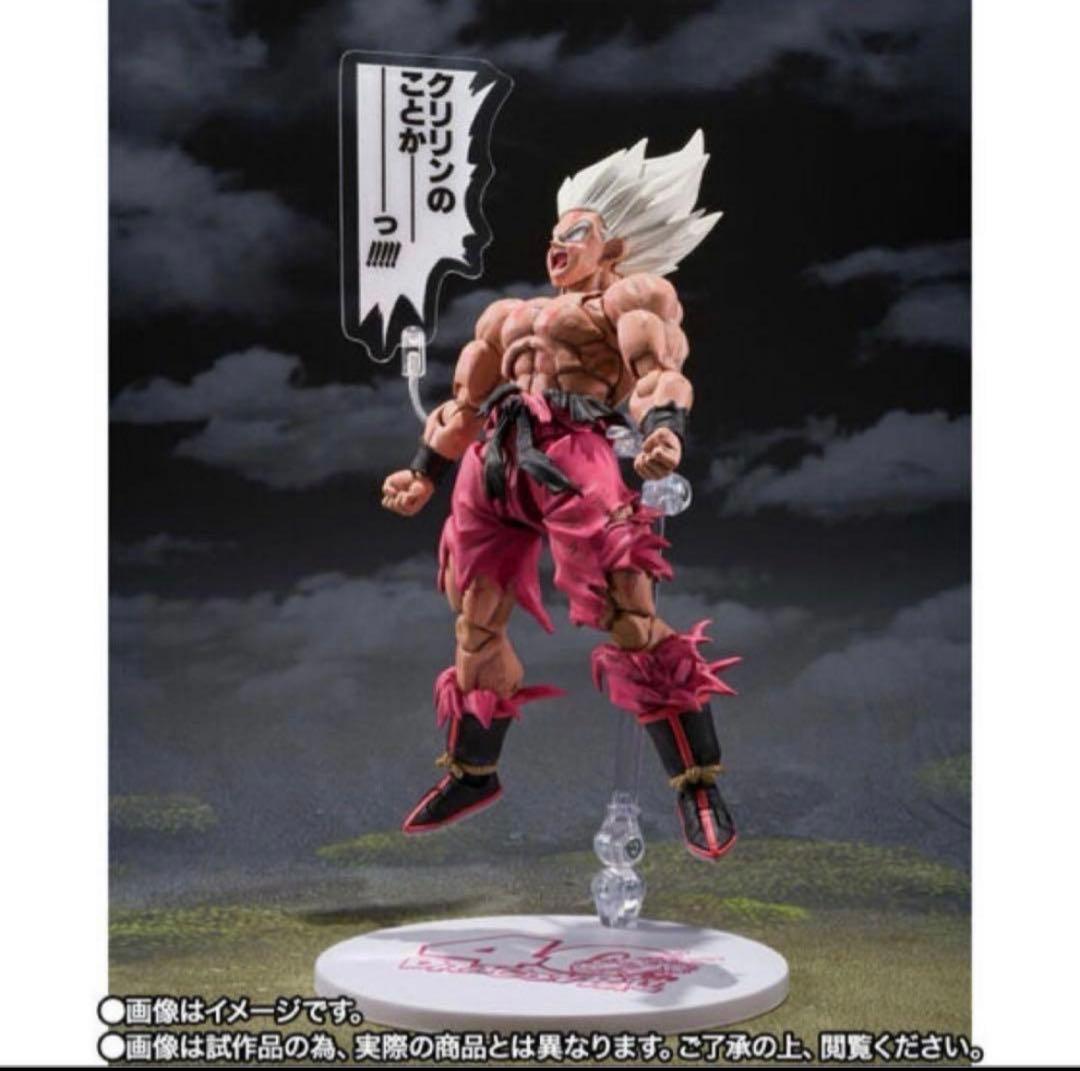 S.H.Figuarts スーパーサイヤ人悟空 ゲンキダマツリEdition