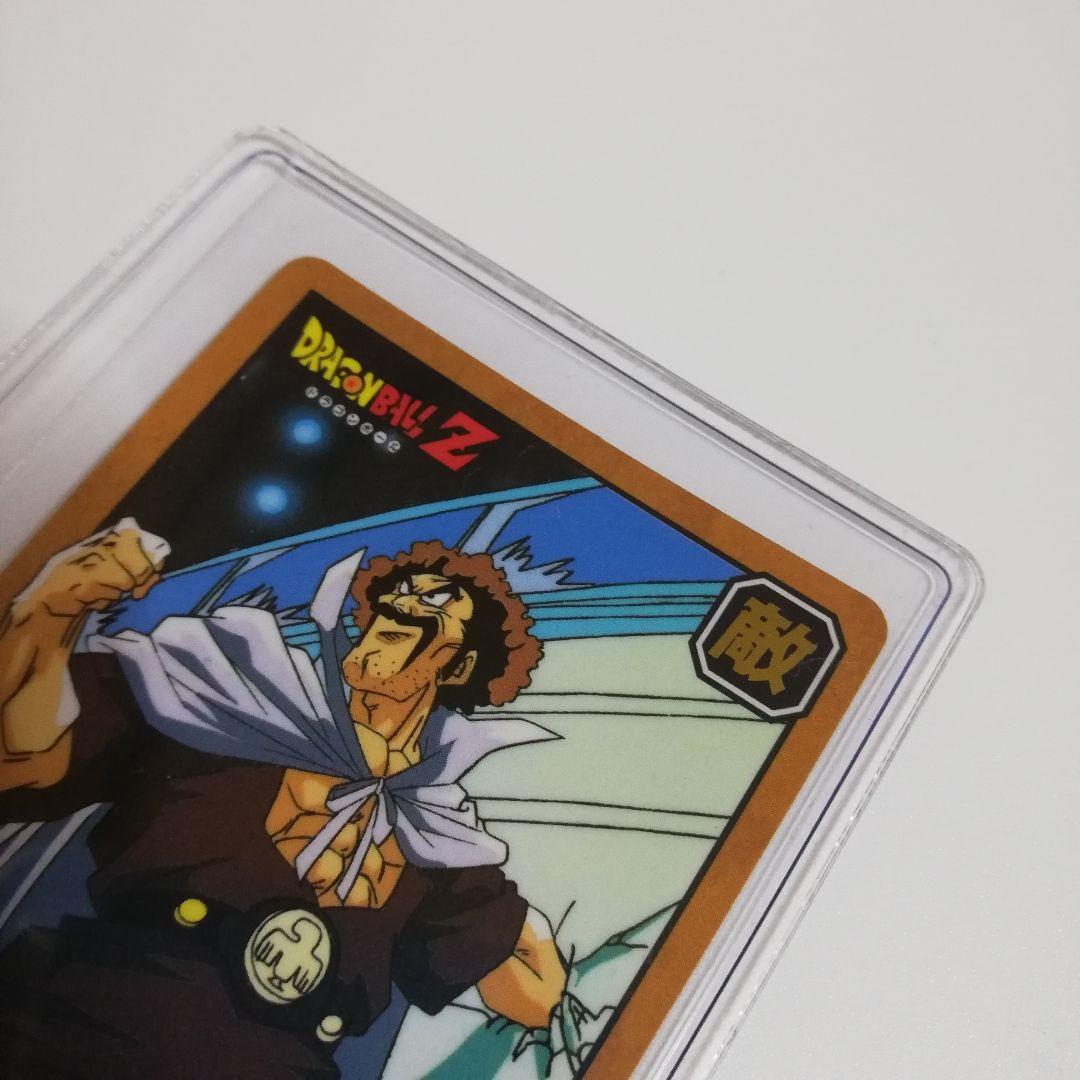激レア希少品のカードダス　ドラゴボールZ 審判　サタン　孫悟空　スーパーバトル