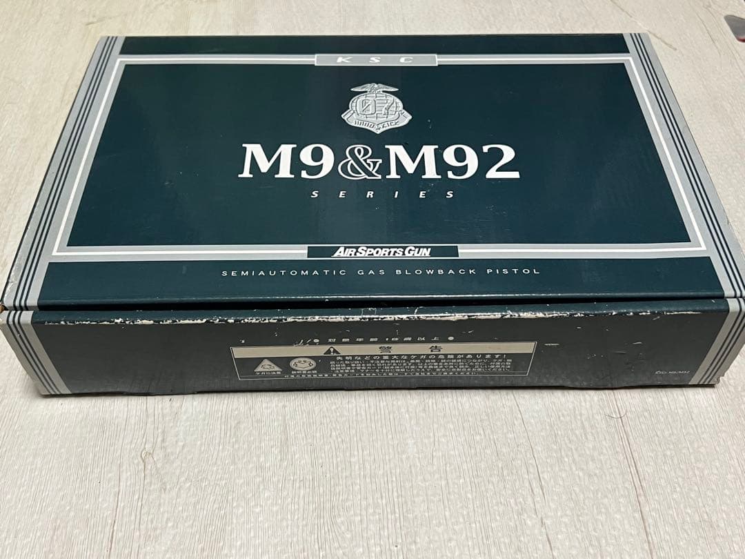 KSC M9&M92 セミオートマチックガスブローバックピストル　ガスガン