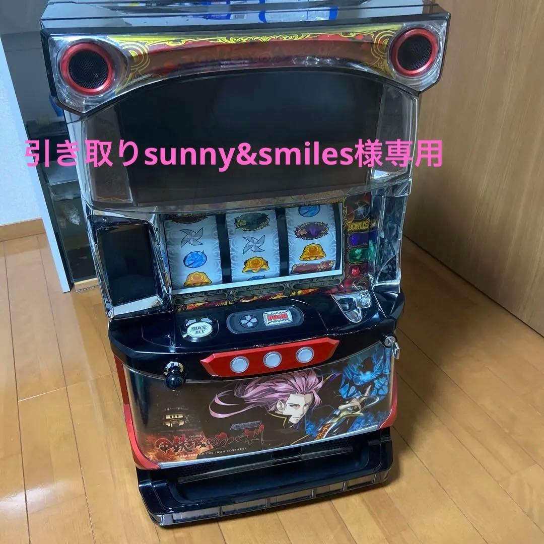 【ユウワ】