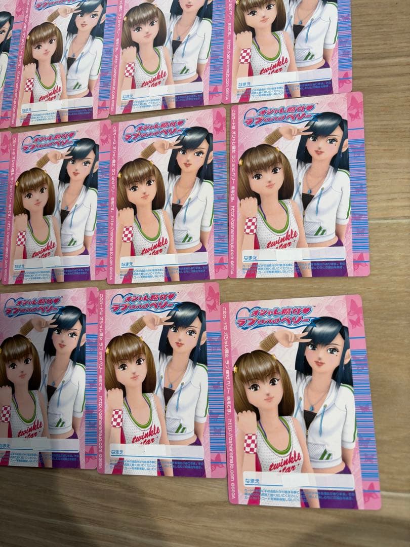 オシャレ魔女 ラブandベリーカード【2006年春コレクション】38枚被りなし