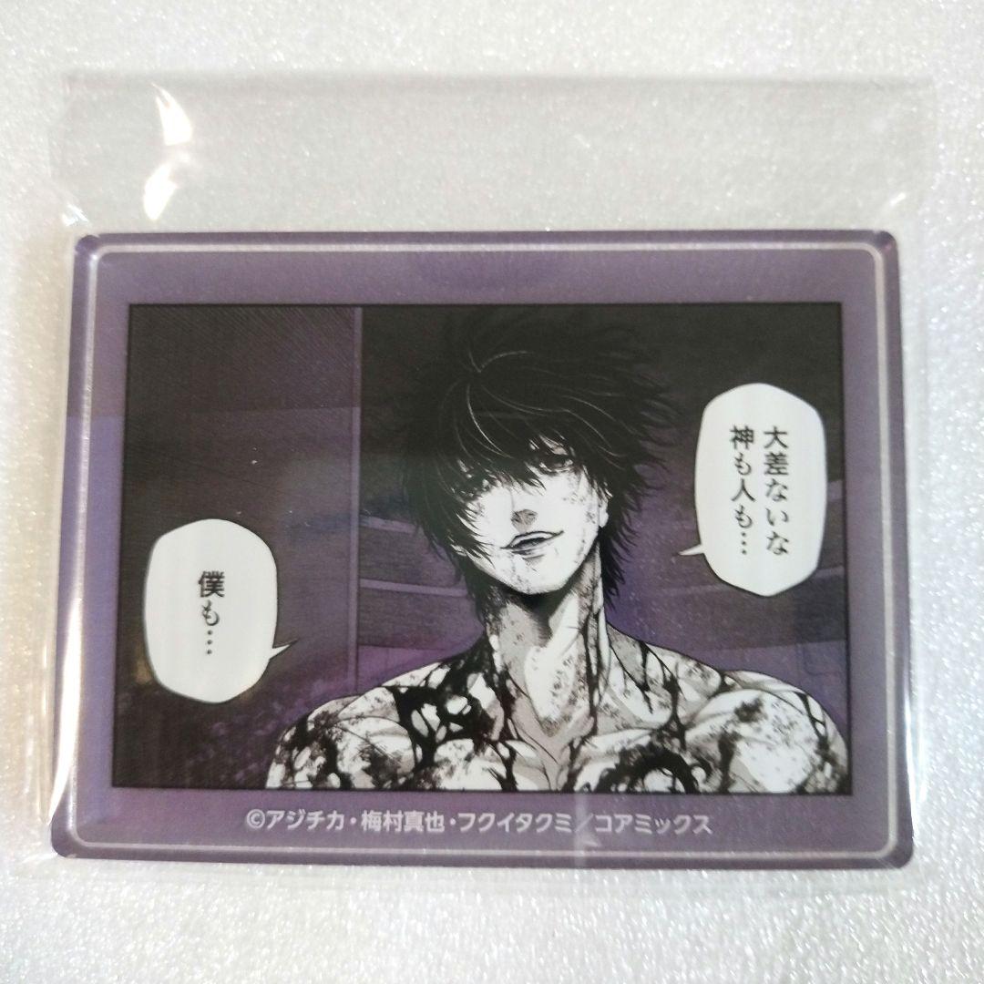 終末のワルキューレ　アクリルブロック　アクスタ　100話記念　ベルゼブブ