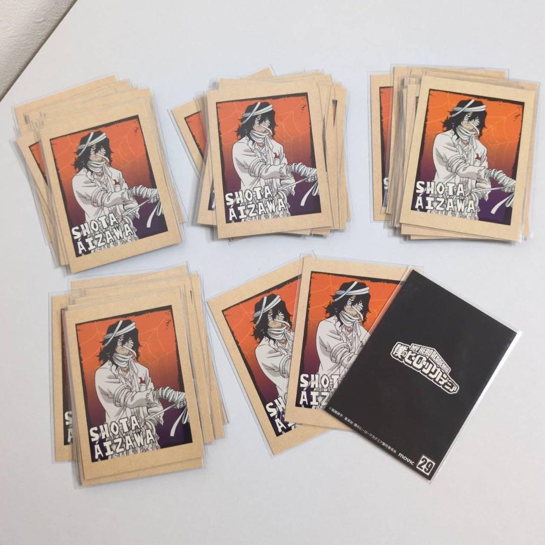 ヒロアカ 思い出コレクション ハロウィン 相澤消太 ×42