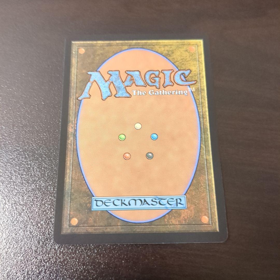 【EN】約束された終末、エムラクール【旧枠foil】
