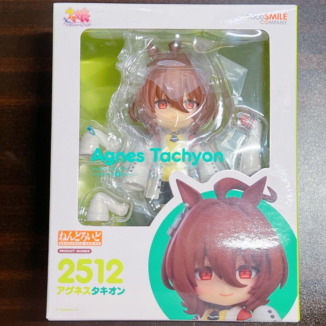 アグネスタキオン ねんどろいど ウマ娘