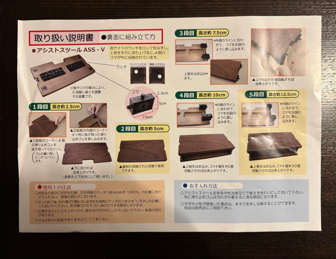 吉澤　ヨシザワアシストスツール&ペダルセット　黒
