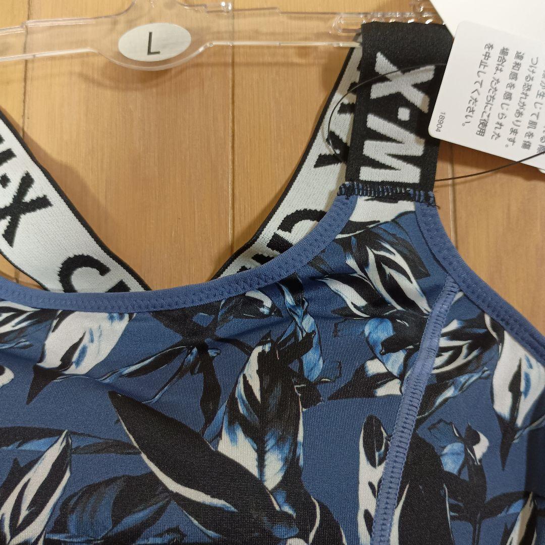 ワコールWacoal CW-Xゆれケアブラ上下セットLサイズ新品