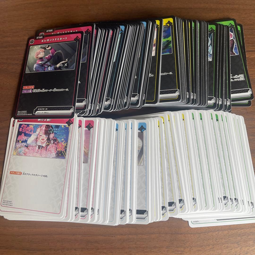 Xross Starsクロススターズ 1弾 SR以下4コン ②