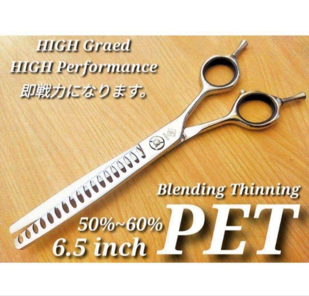 切れ味抜群プロ仕様ペットセニングシザートリマートリミングママミング全部可