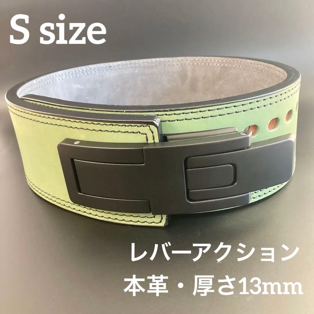 パワーベルト レバーアクション Sサイズ ワンタッチ可変式 本革 緑 黒ステッチ