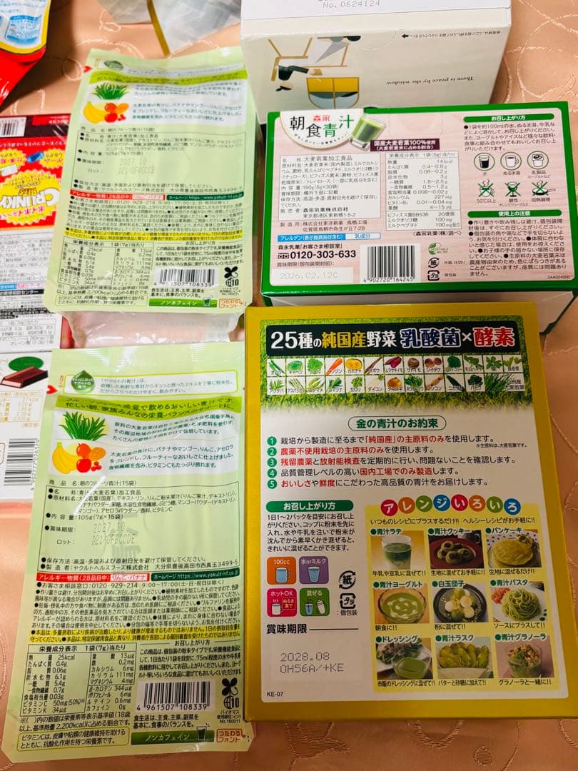ち*☆様 \"新春福々箱\"【食品まとめ売】 ラーメン 珈琲 青汁 調味料 菓子色々