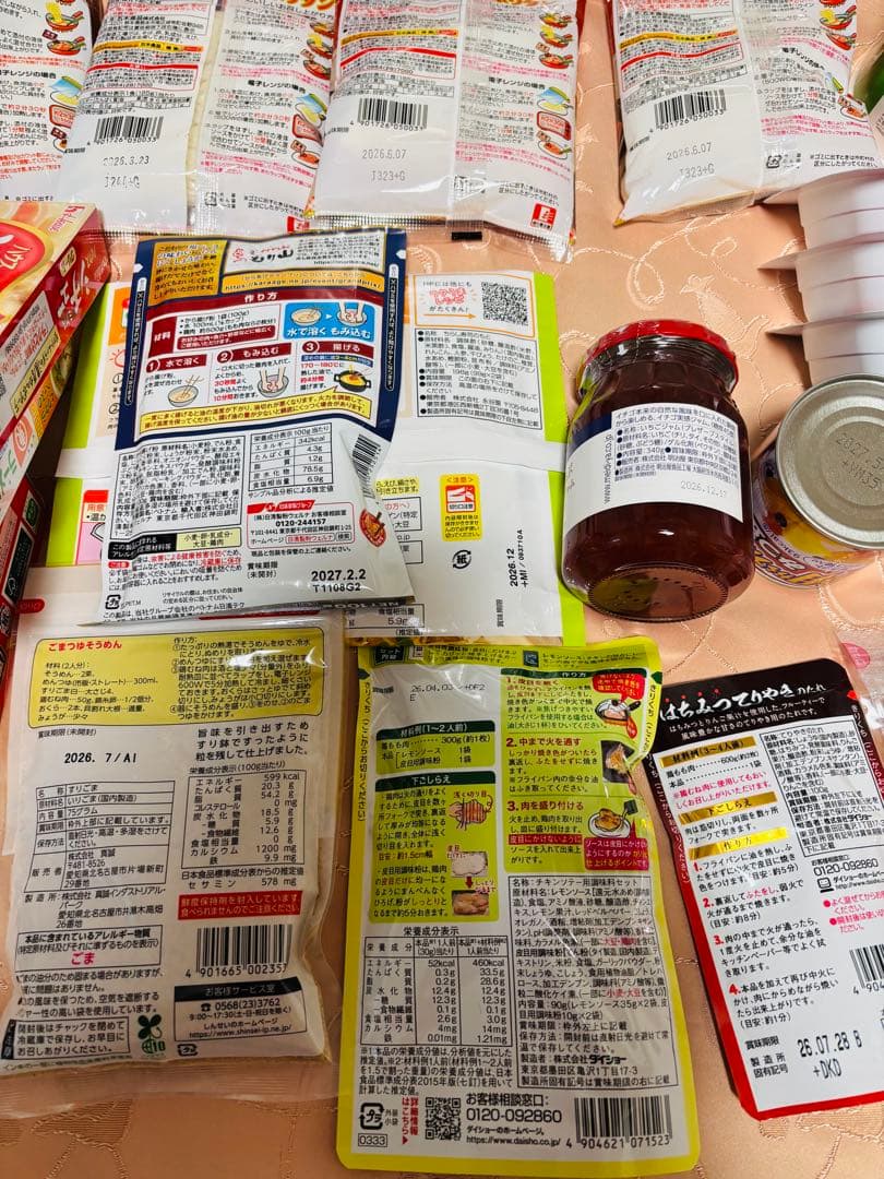 ち*☆様 \"新春福々箱\"【食品まとめ売】 ラーメン 珈琲 青汁 調味料 菓子色々