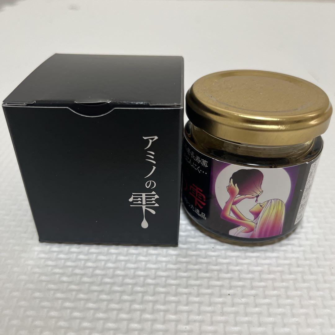 アミノの雫3個のお値段