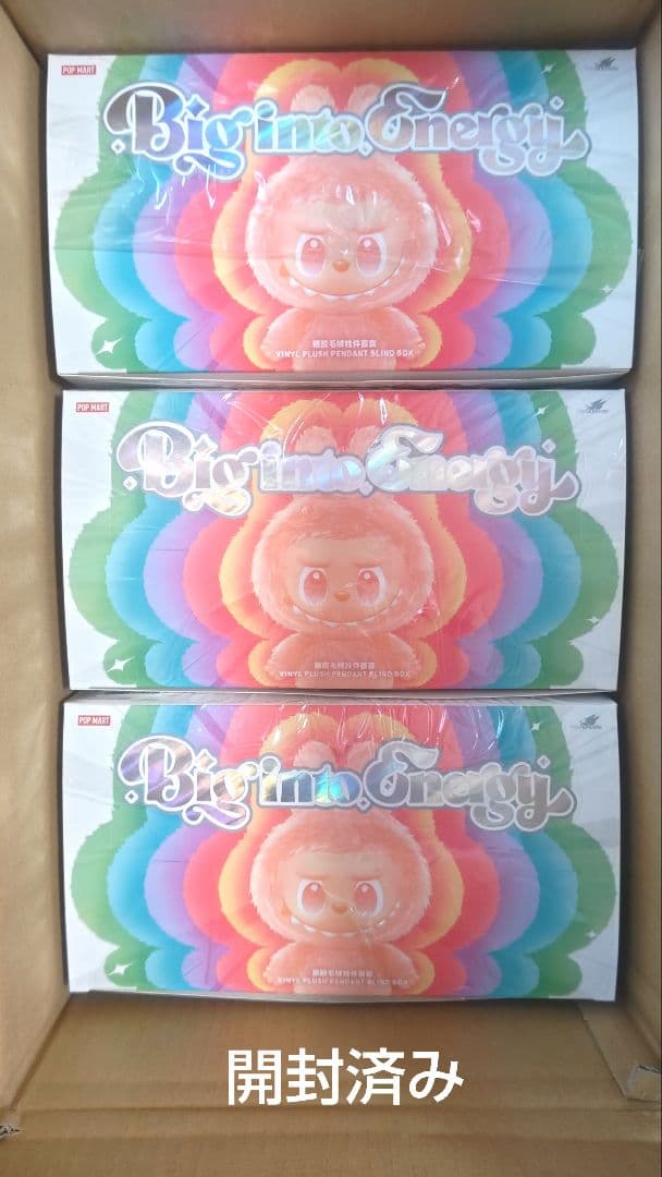 POPMART　エナジーラブブぬいぐるみペンダント　6種類✕3箱　まとめ売り