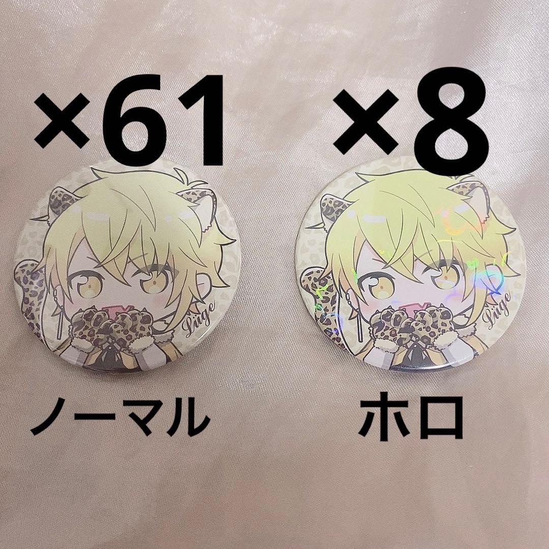 【最終値下げ】センラ缶バッジまとめ/リューゲ/センワン