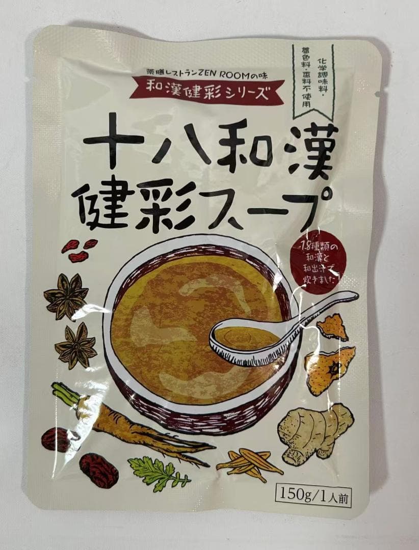 十八和漢 火鍋スープ150ml 60個