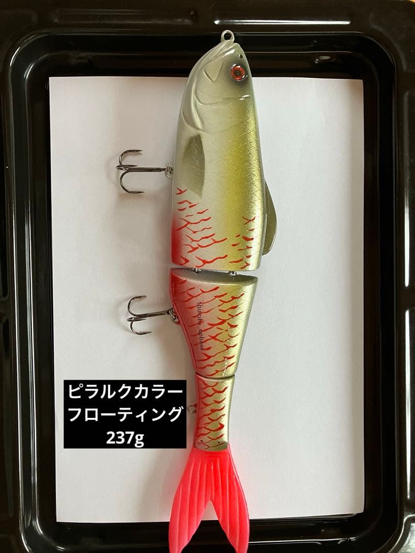 ルアー・フライ Kimera330