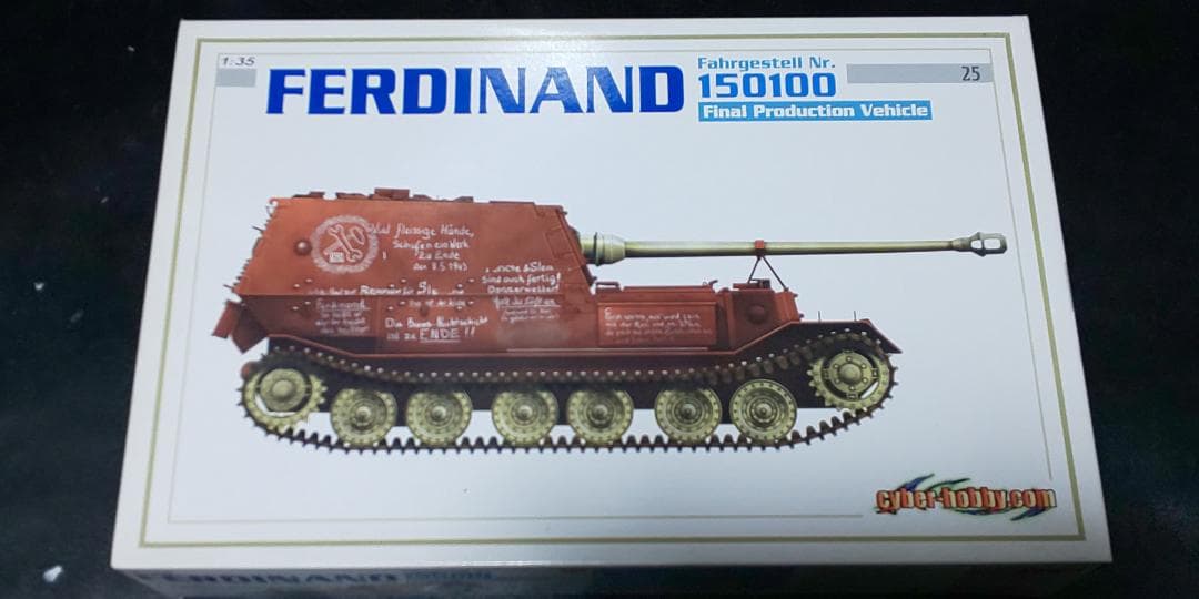 ドラゴン 1/35 フェルディナント Final Production