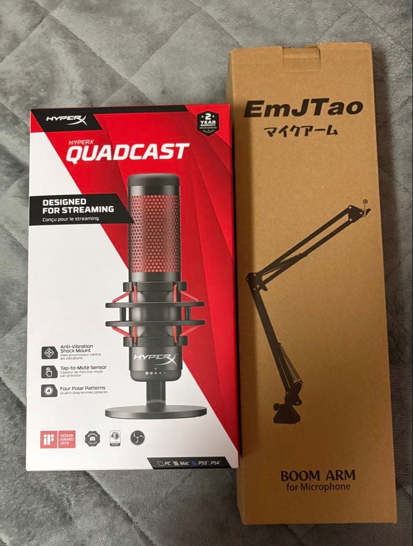 【要確認】HyperX QuadCast & アームマイクスタンド