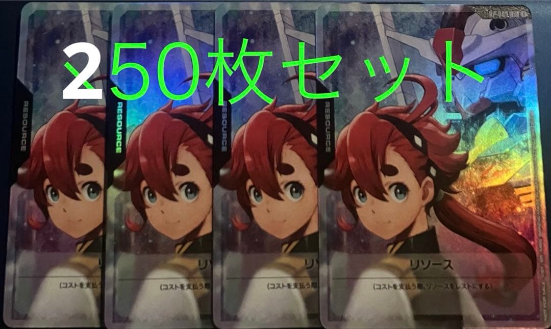 dogl17250枚