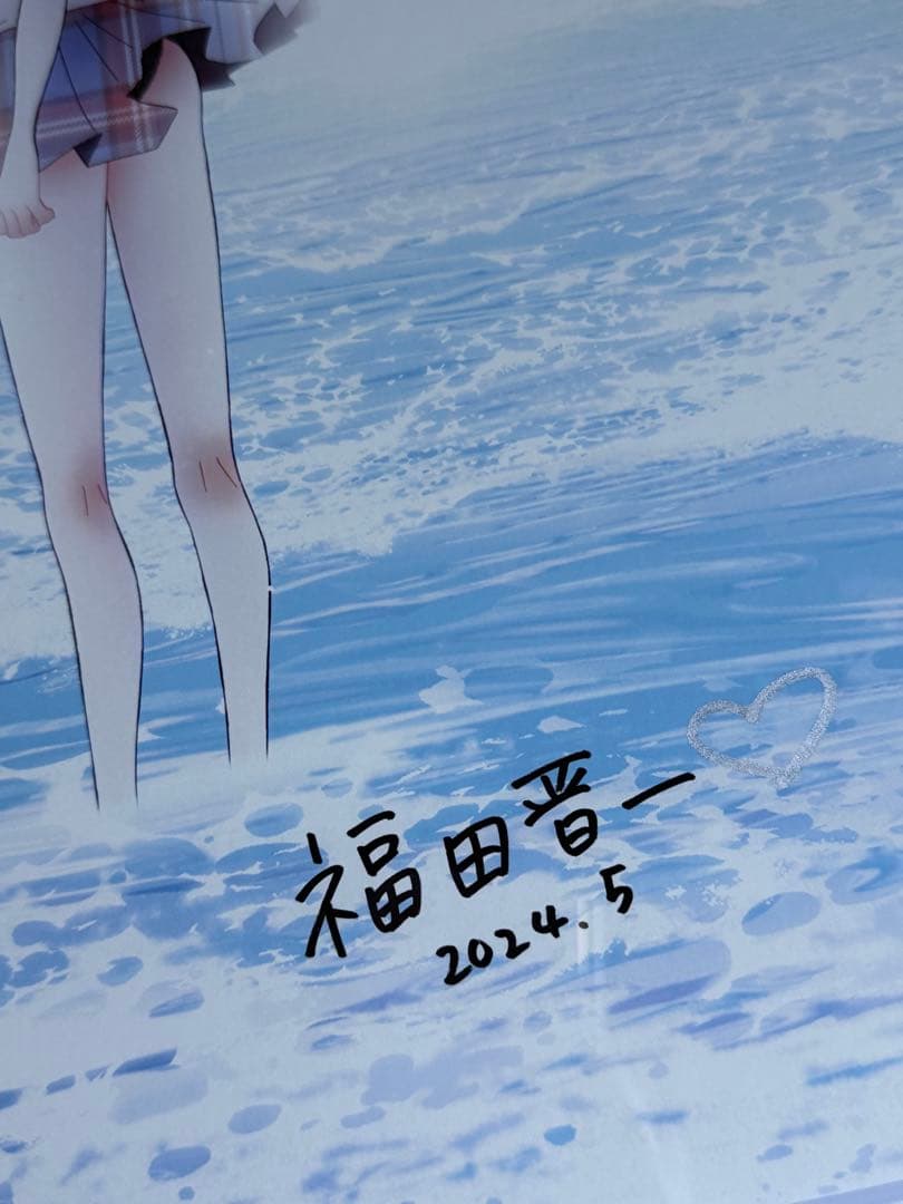 着せ恋5周年展　直筆サイン入り複製原画　kitagawamarin