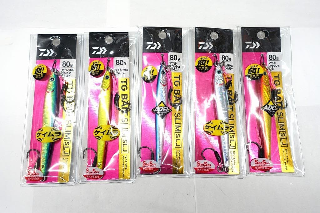 TGベイト ８0ｇ スリム SLJ　新品５個セット！