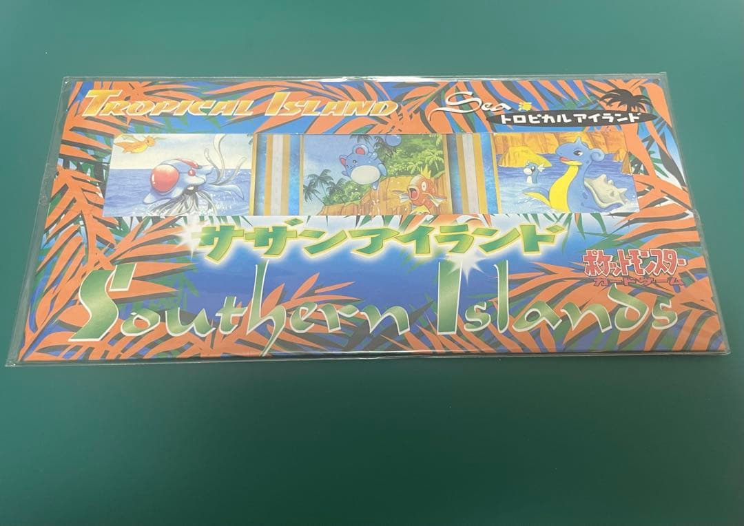 ポケットモンスターカードゲーム　サザンアイランド　トロピカルアイランド　海