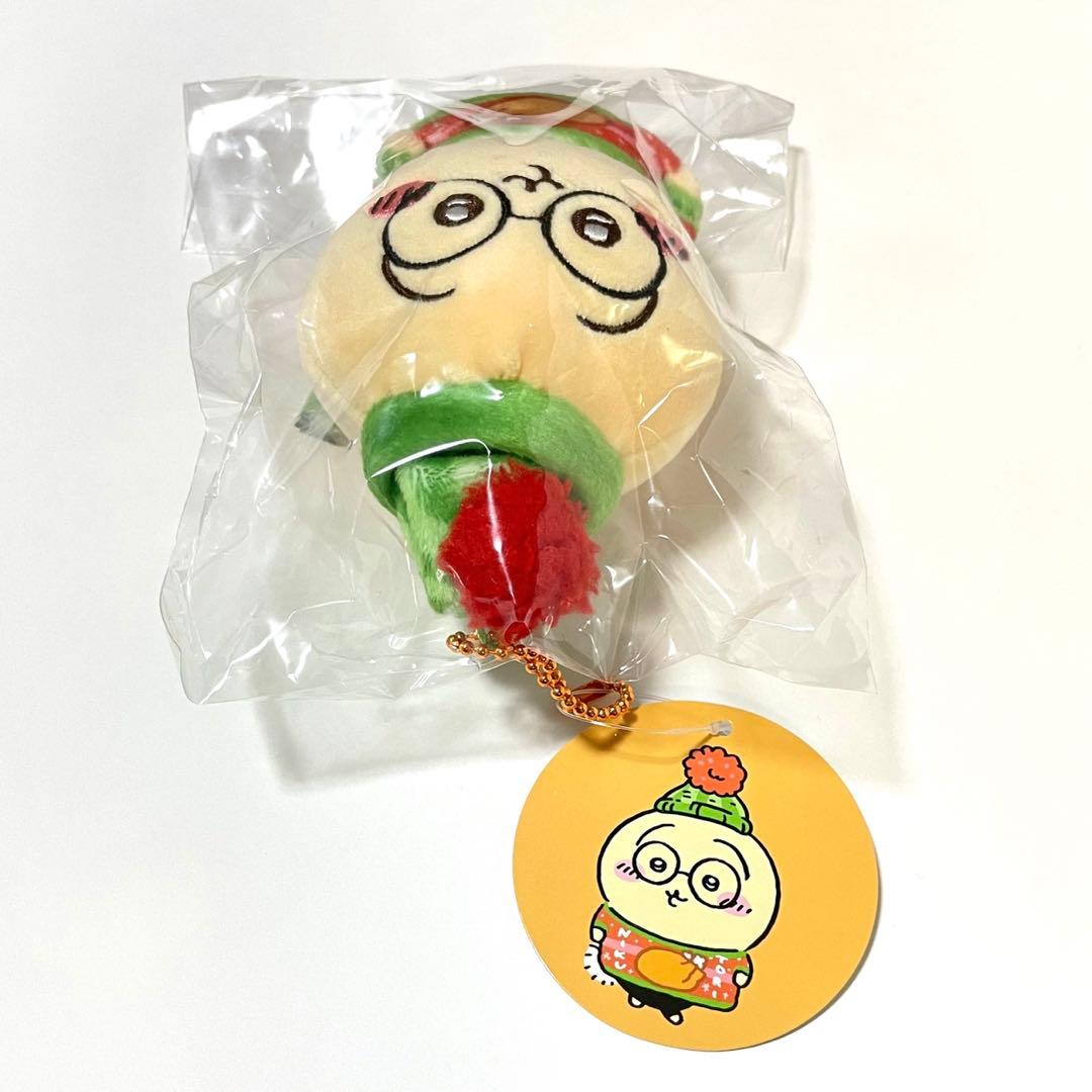 ちいかわ ハッピー ホリデー な マスコット うさぎ クリスマス ぬいぐるみ