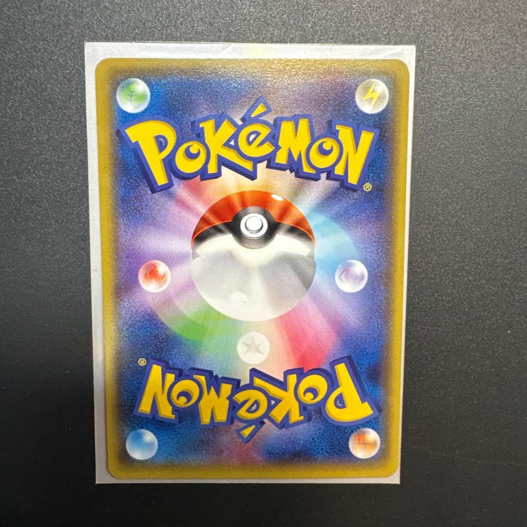 【美品】メガトウキョーのピカチュウ098/XY-P