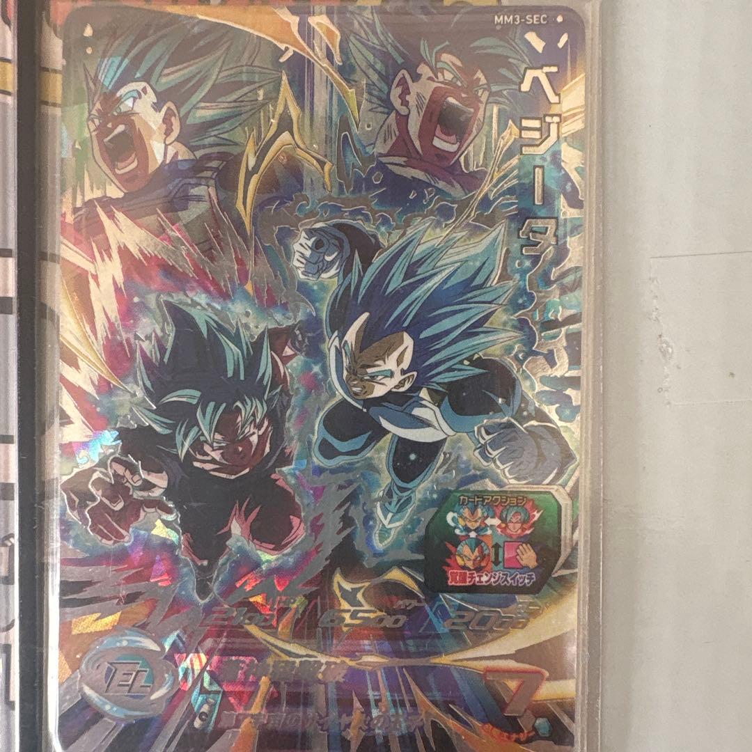 mm3-sec ベジータ　美品　SDBH ドラゴンボールヒーローズ　キラ界