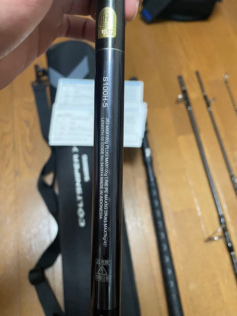 Shimano コルトスナイパー XR MB S100H5