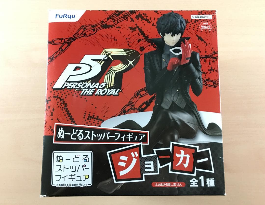 ぬーどるストッパーフィギュア ジョーカー ペルソナ5 ザ・ロイヤル