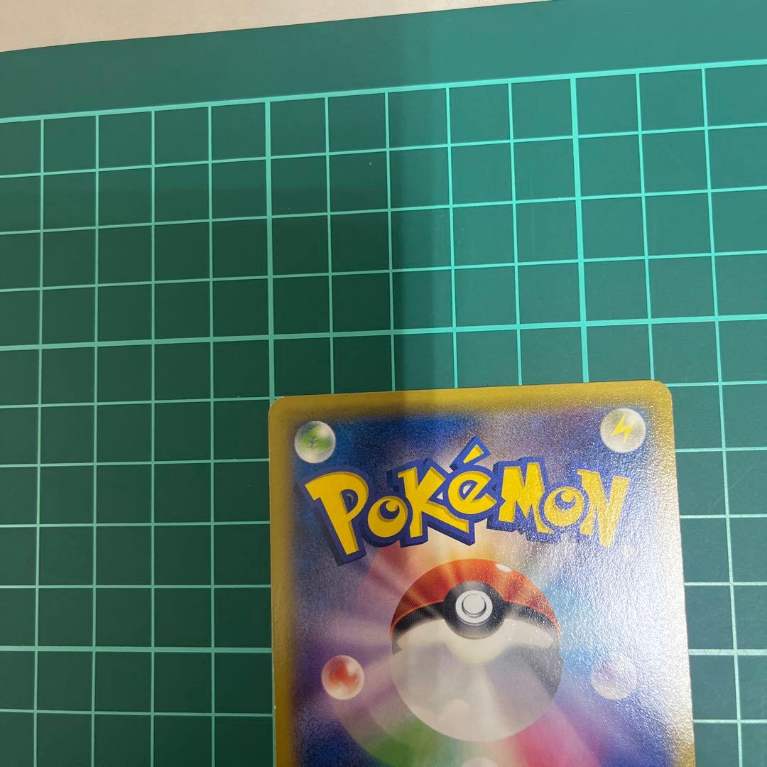 ポケモンカード たいりょうはっせい！？ピカチュウ 069/XY-P 準美品