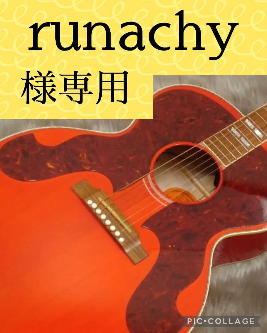★runachyPG