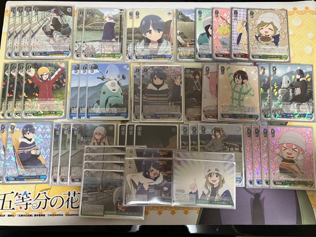 ヴァイス　ゆるキャン△　６宝２門　デッキ