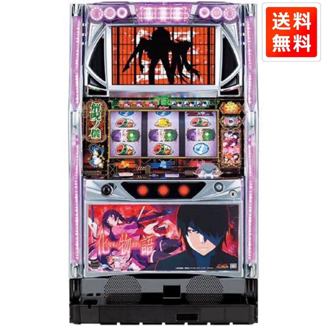 【配送料込み・引取可能】サミー パチスロ化物語 実機