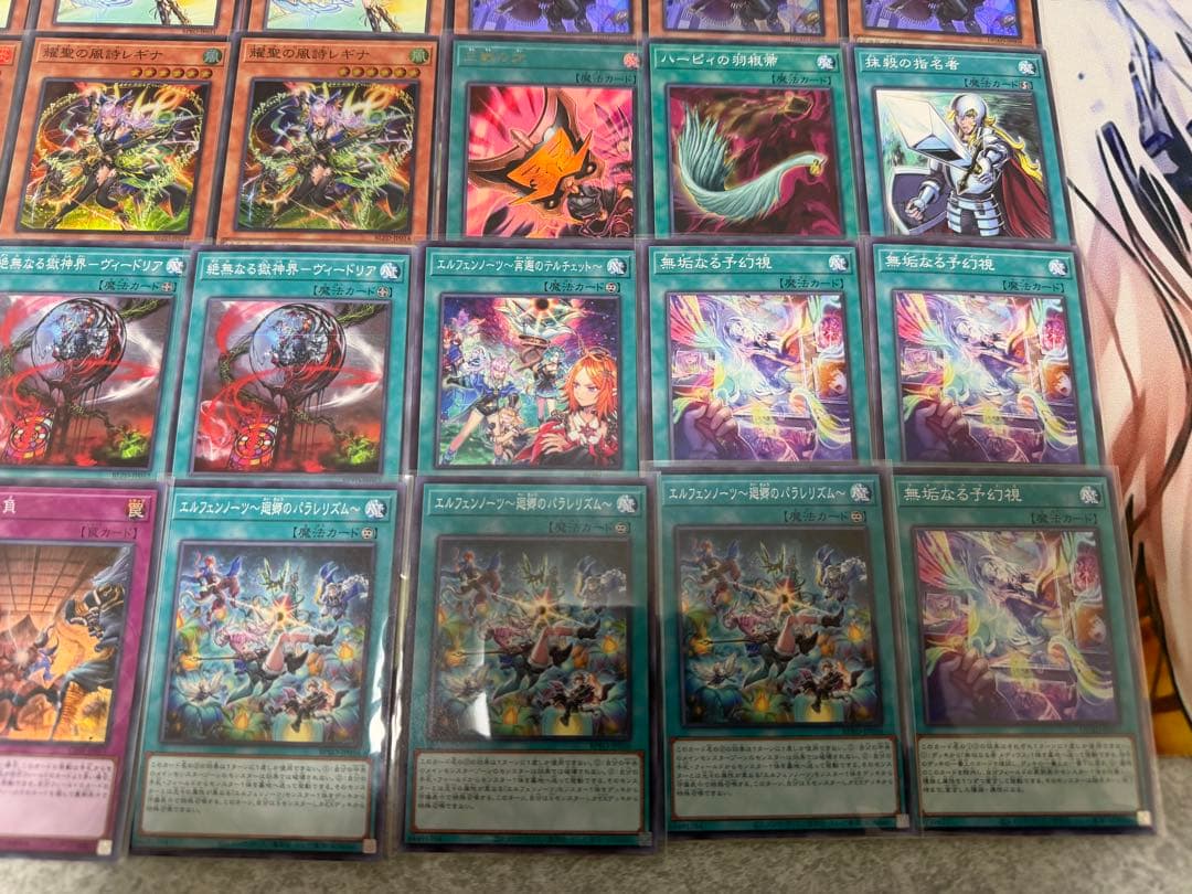遊戯王　エルフェンノーツ　デッキ　デッキパーツ