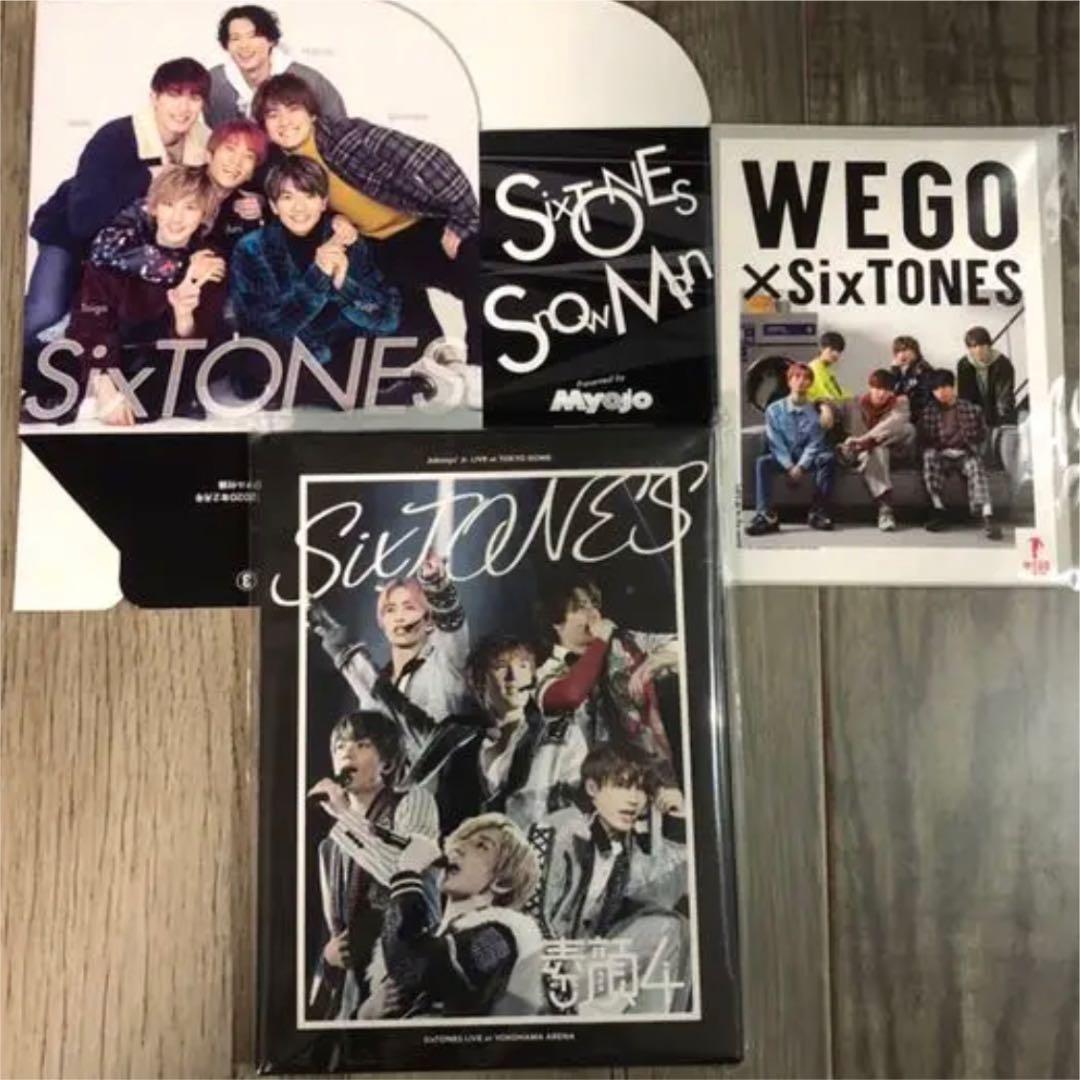 素顔4 SixTONES盤