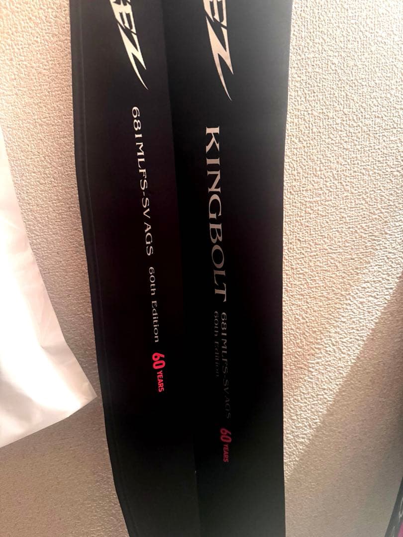 KINGBOLT 681MUL-SVAGS 60周年記念モデル