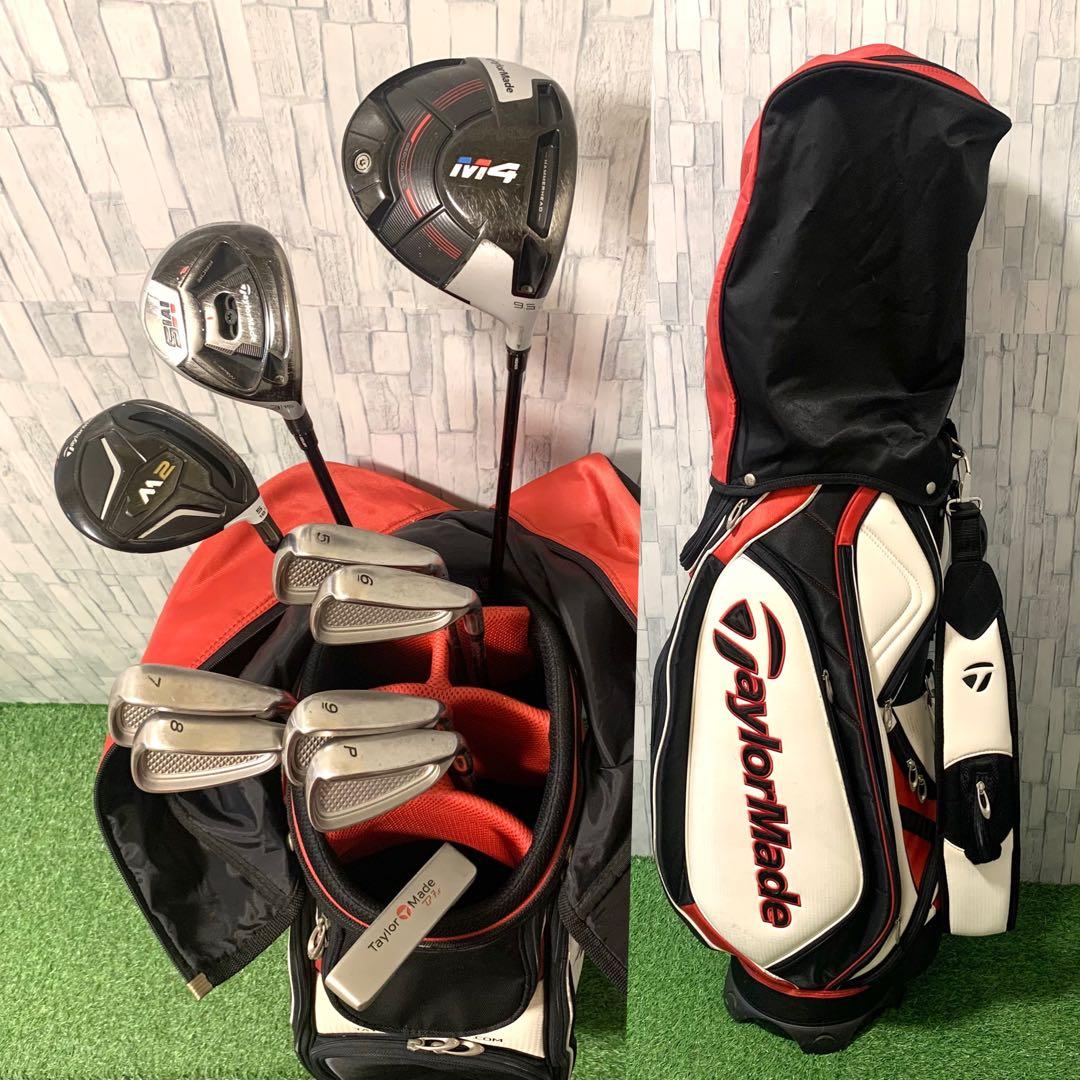 全てTaylorMade M5M4M2 高級パター付 超本格ゴルフクラブセット