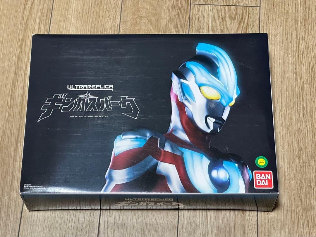 ウルトラレプリカ　ギンガスパーク