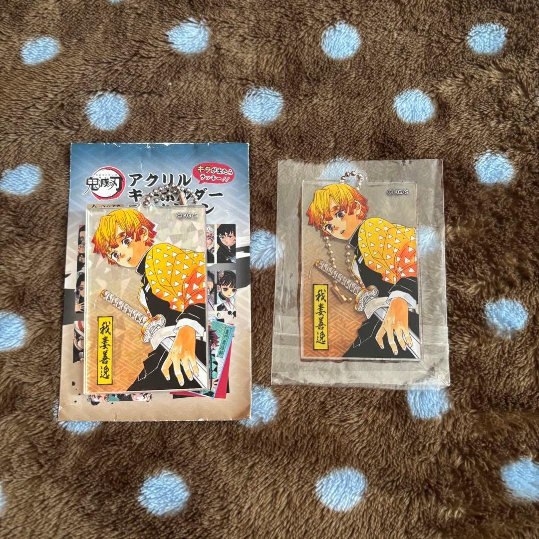 鬼滅の刃 我妻善逸 アクリルキーホルダー レア キラ