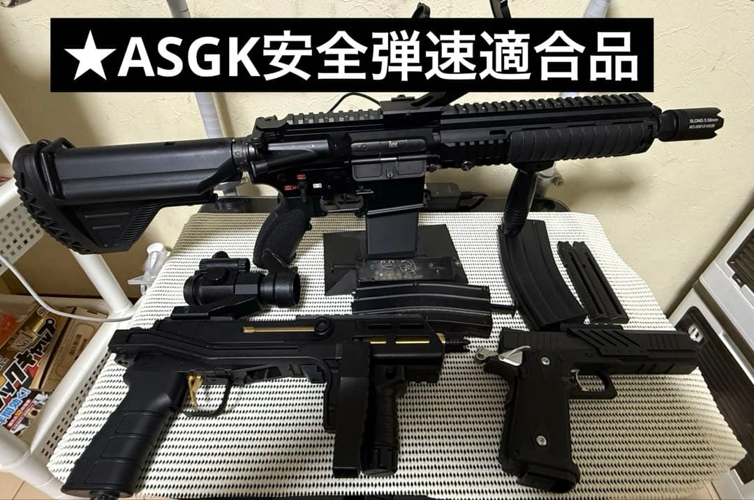 エアソフトガンセット ブラックにんじんさん専用