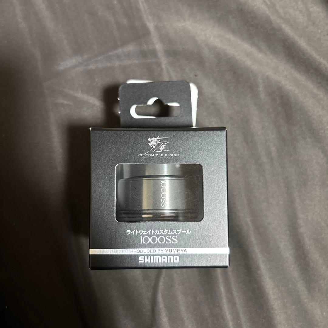 リール SHIMANO 1000SS