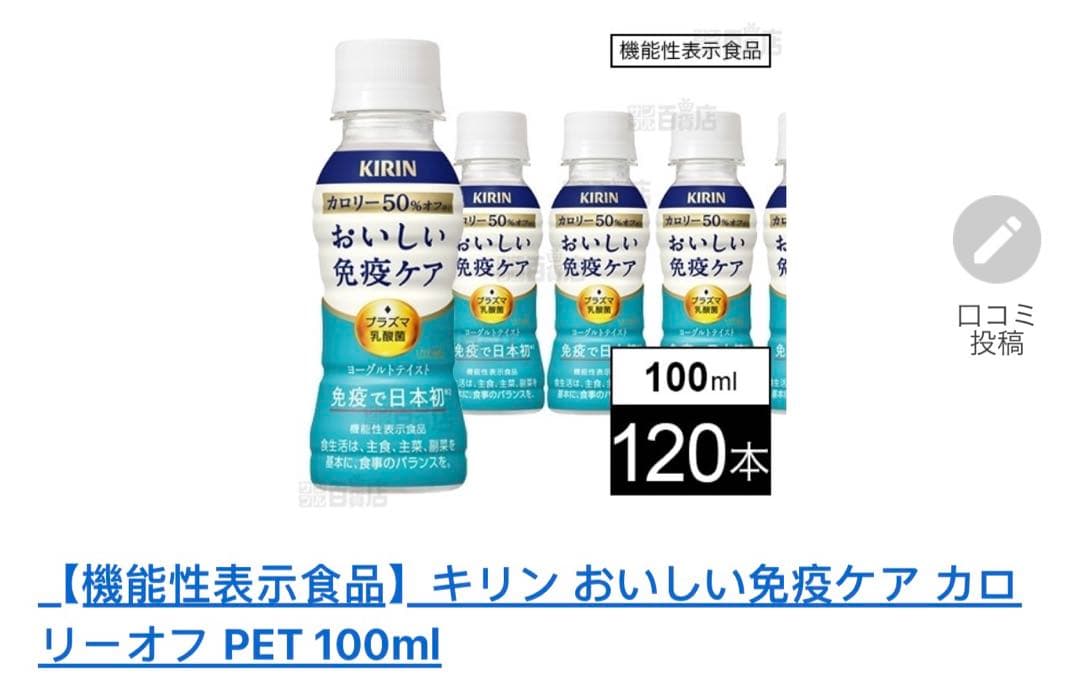 120 本