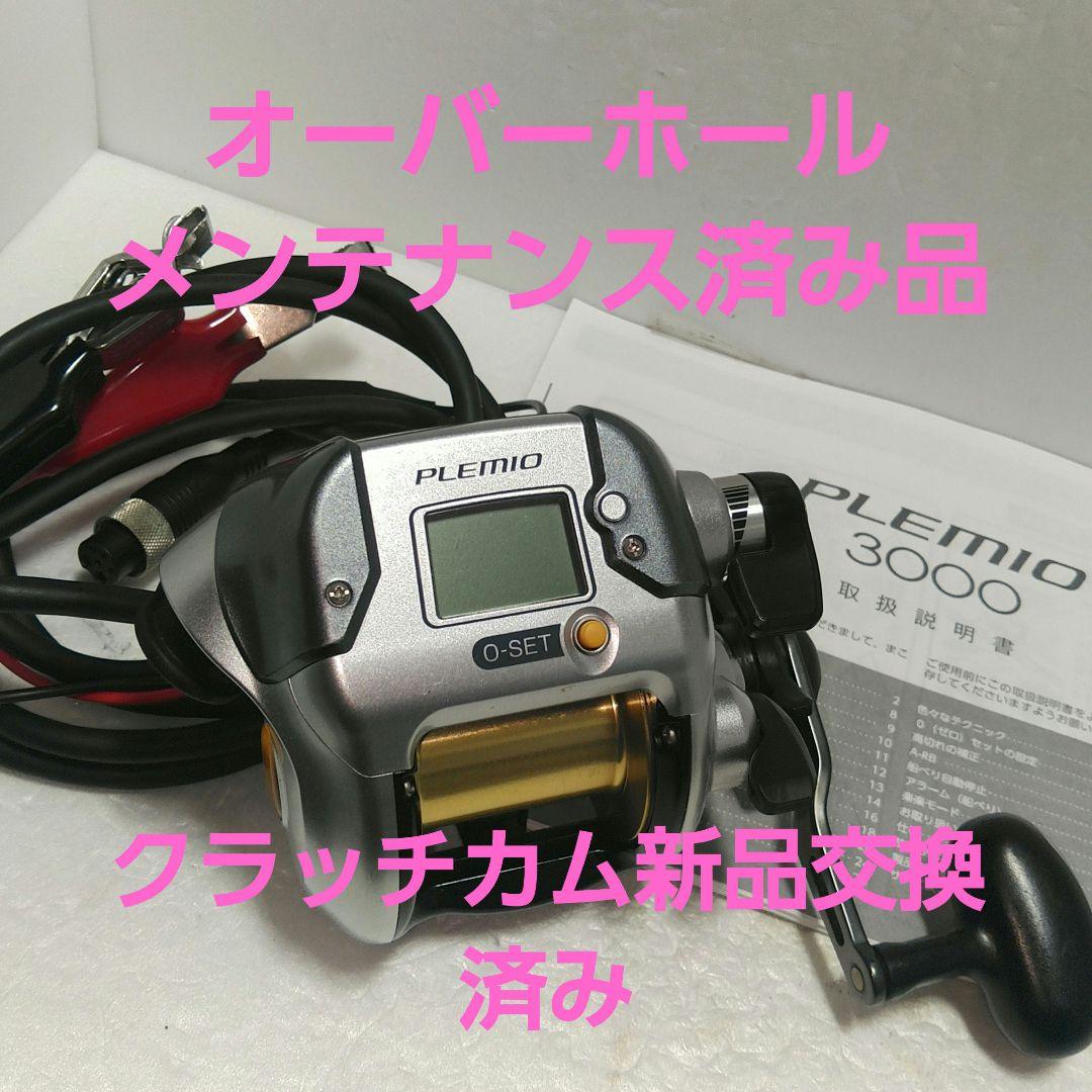 シマノ12プレミオ3000 オーバーホール　クラッチカム新品交換済み