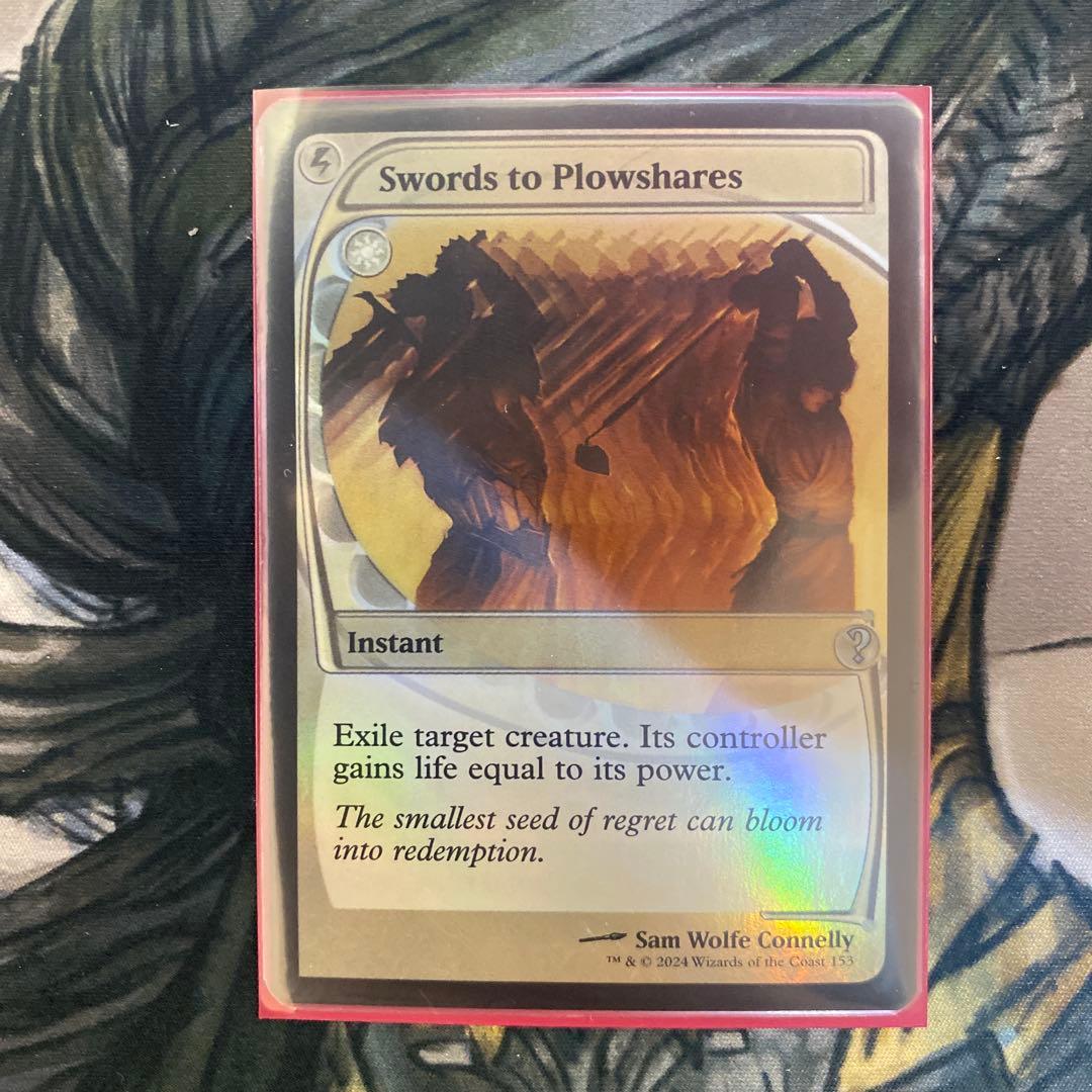 foil 未来予知枠 剣を鍬に/Swords to Plowshares MB2