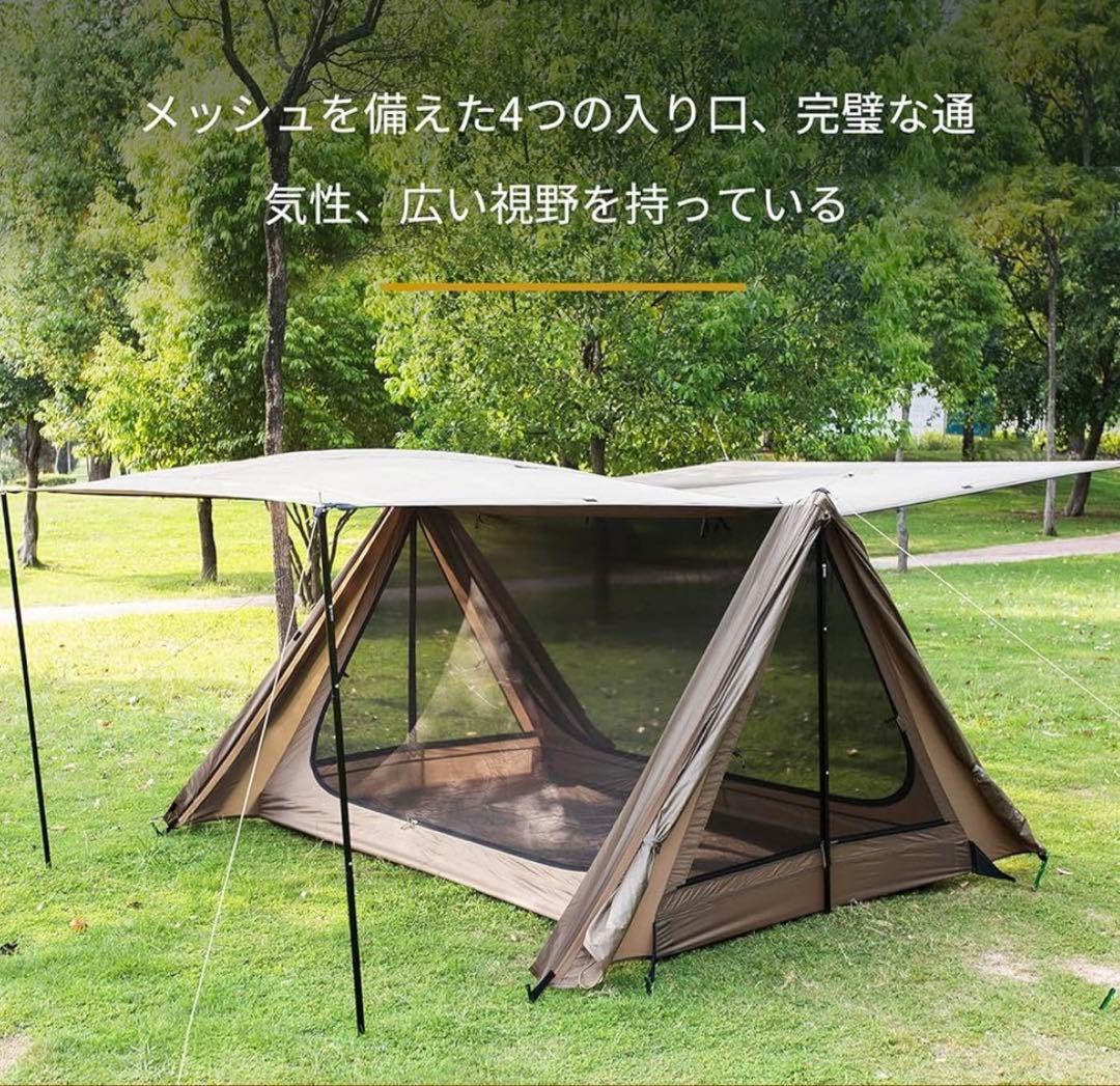 未使用 廃盤 ワンティグリス アウトバックリトリート パップ テント 軍幕
