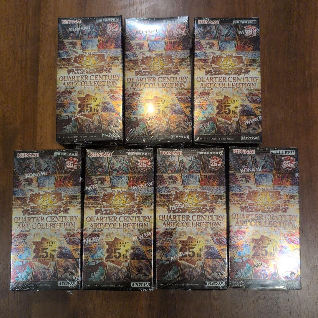 【新品未開封】遊戯王OCG クオーターセンチュリー アートコレクション