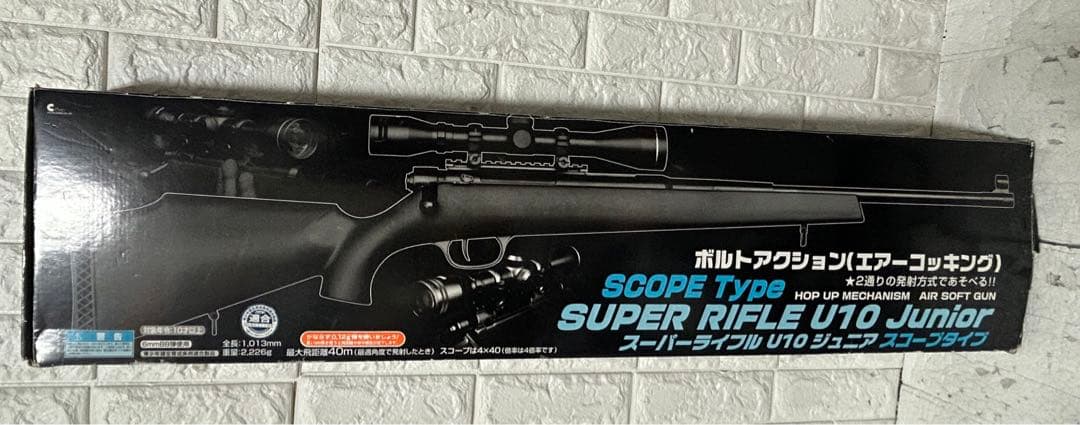 クラウン スーパーライフルU10 ジュニア エアーコッキング スコープタイプ